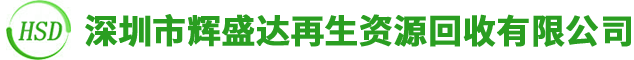 佛山市致耀環(huán)?？萍加邢薰? title=
