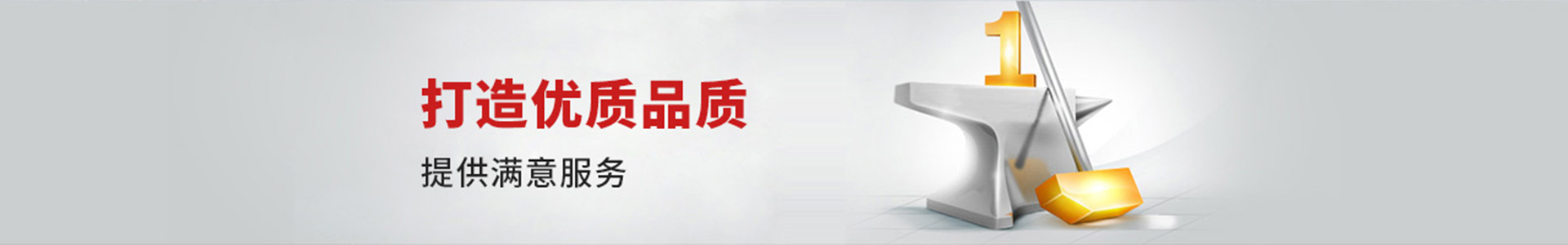 織夢dedecms大氣智能環(huán)保設備類網(wǎng)站模板(帶手機端)-跟版網(wǎng)